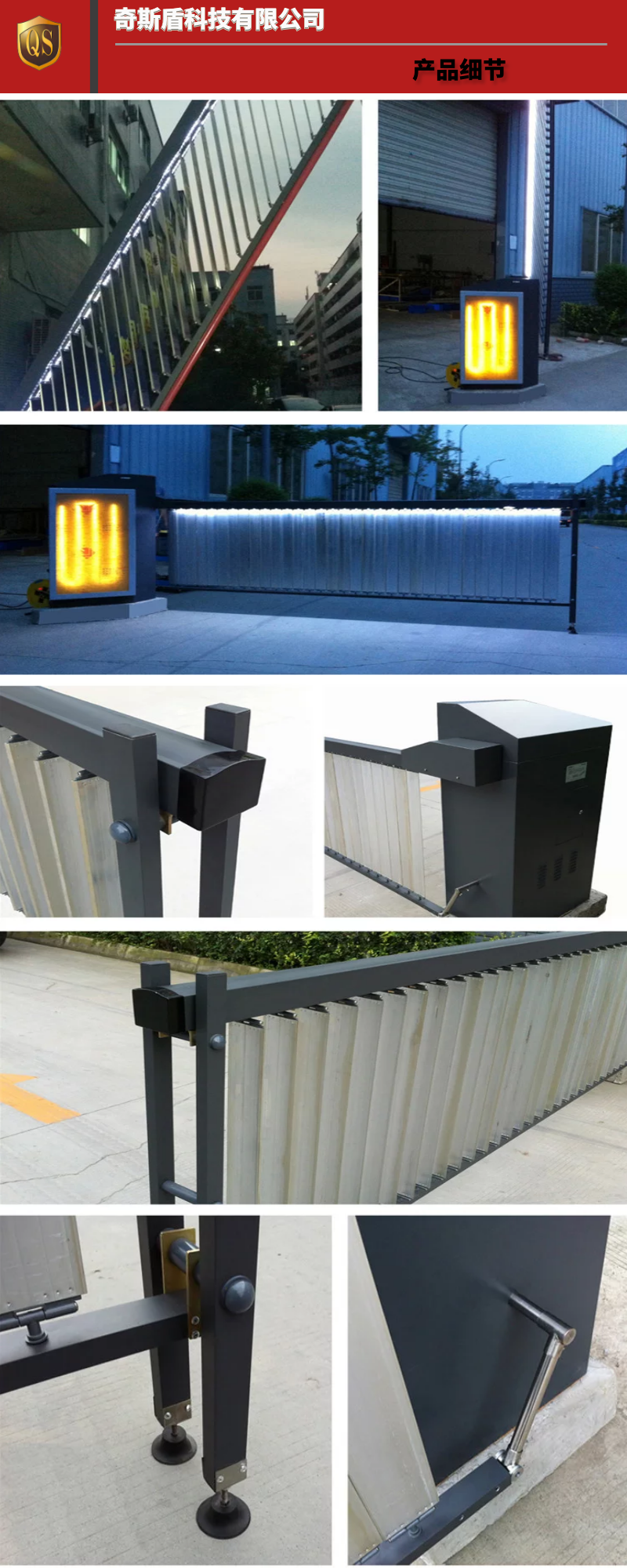 廣告道閘機，道閘機，道閘系統