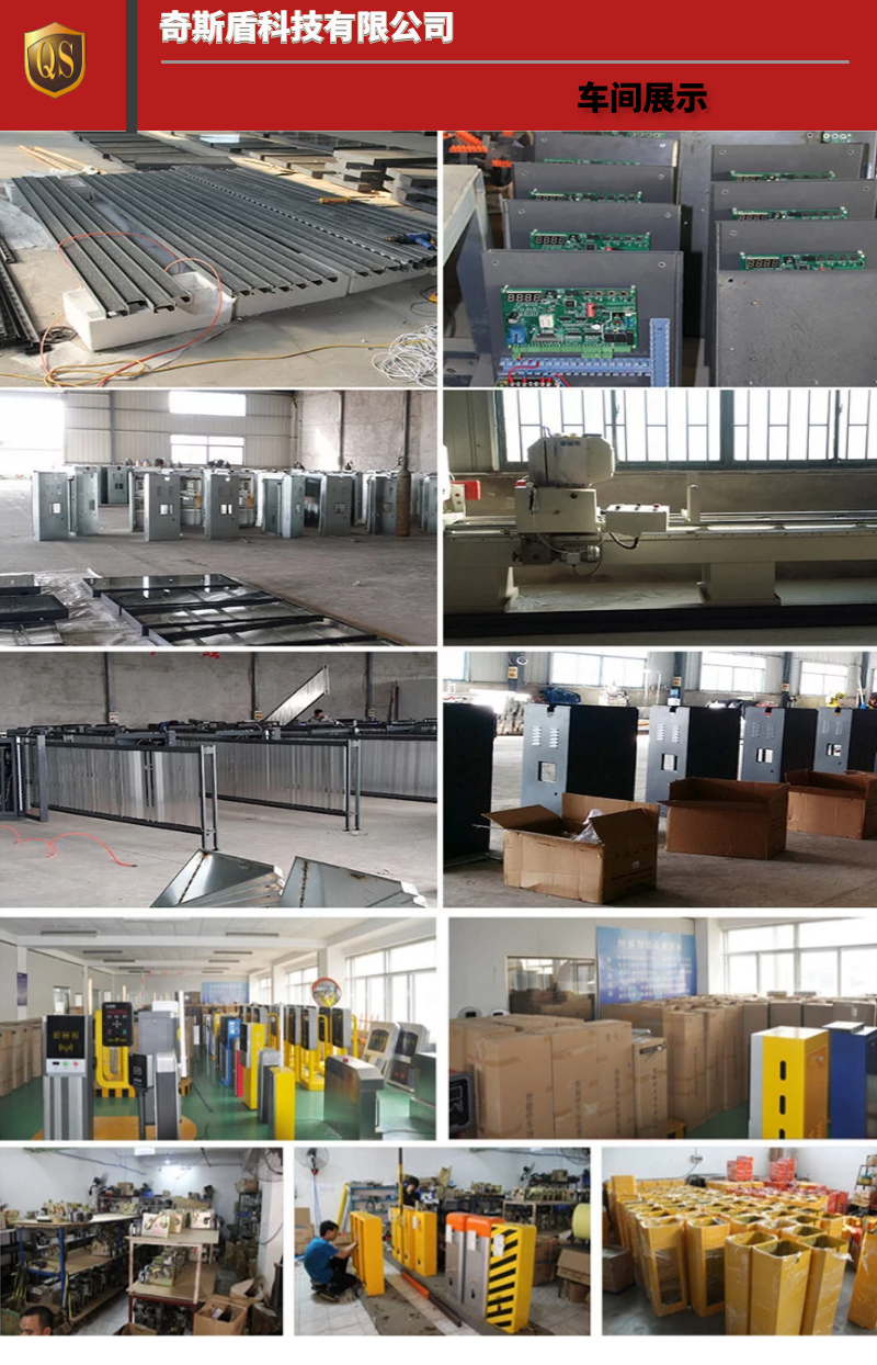 廣告道閘機，道閘機，道閘系統