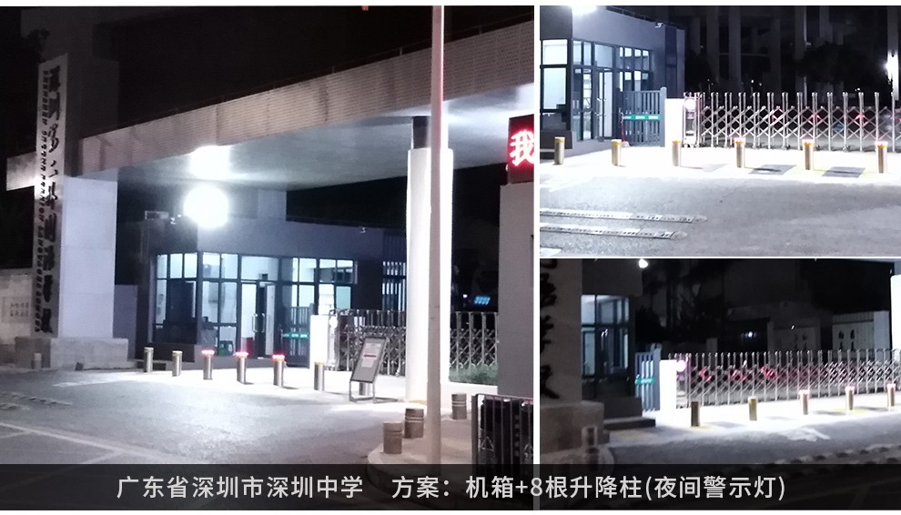 全自動液壓升降防撞柱，升降防撞柱